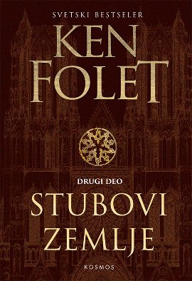 Stubovi zemlje II