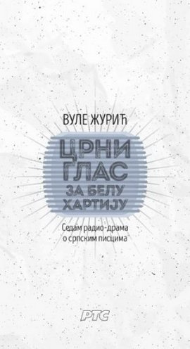 Crni glas za belu hartiju