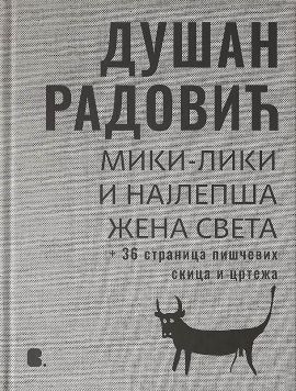 Miki-Liki i najlepša žena sveta