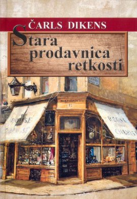 Stara prodavnica retkosti