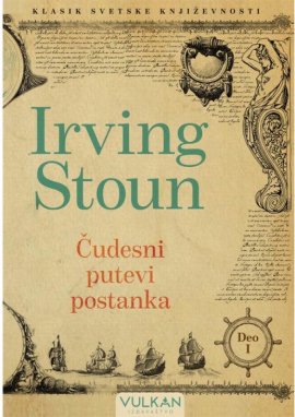 Čudesni putevi postanka I deo