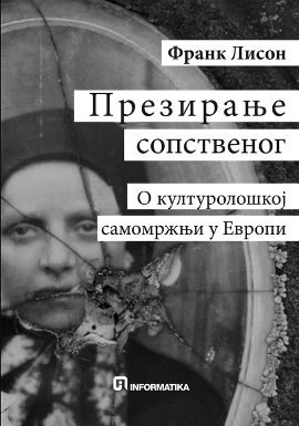 Preziranje sopstvenog