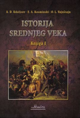 Istorija srednjeg veka I