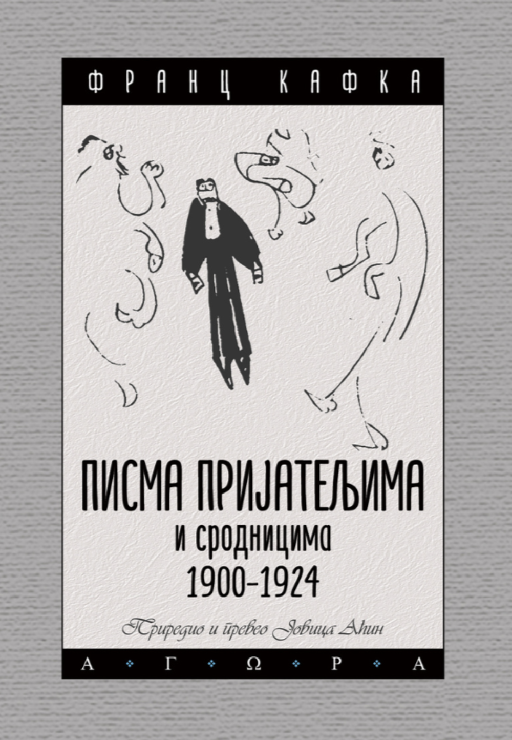 Pisma prijateljima i srodnicima 1900-1924