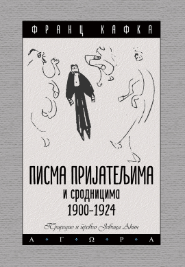 Pisma prijateljima i srodnicima 1900-1924