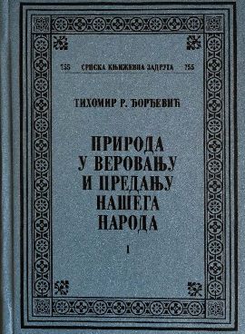 Priroda u verovanju i predanju našega naroda 1