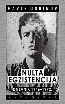 Nulta egzistencija : Dnevnik 1946-1972