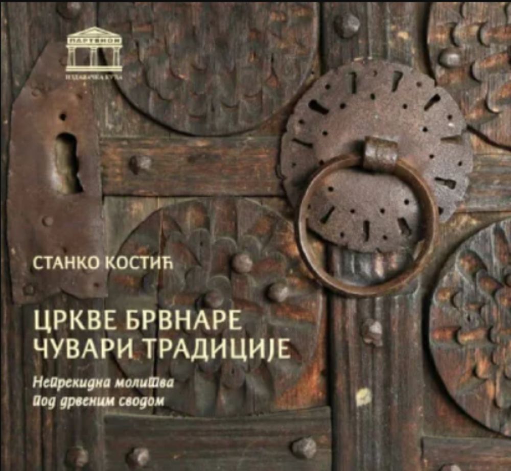 Crkve brvnare - čuvari tradicije