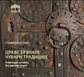 Crkve brvnare - čuvari tradicije