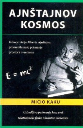 Ajnštajnov kosmos
