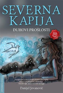 Severna kapija 1: Duhovi prošlosti 