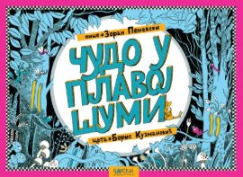 Čudo u Plavoj šumi