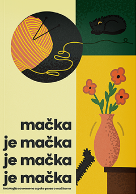 Mačka je mačka je mačka je mačka