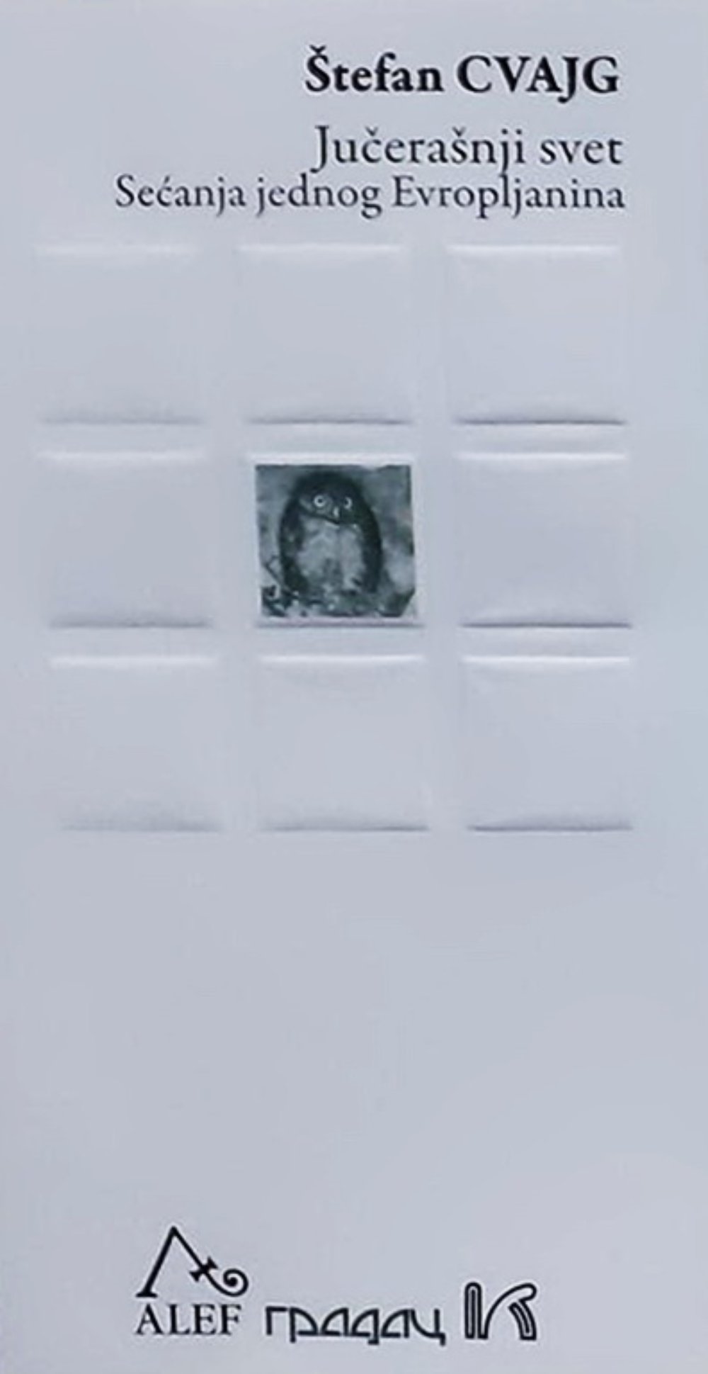 Jučerašnji svet : sećanja jednog Evropejca