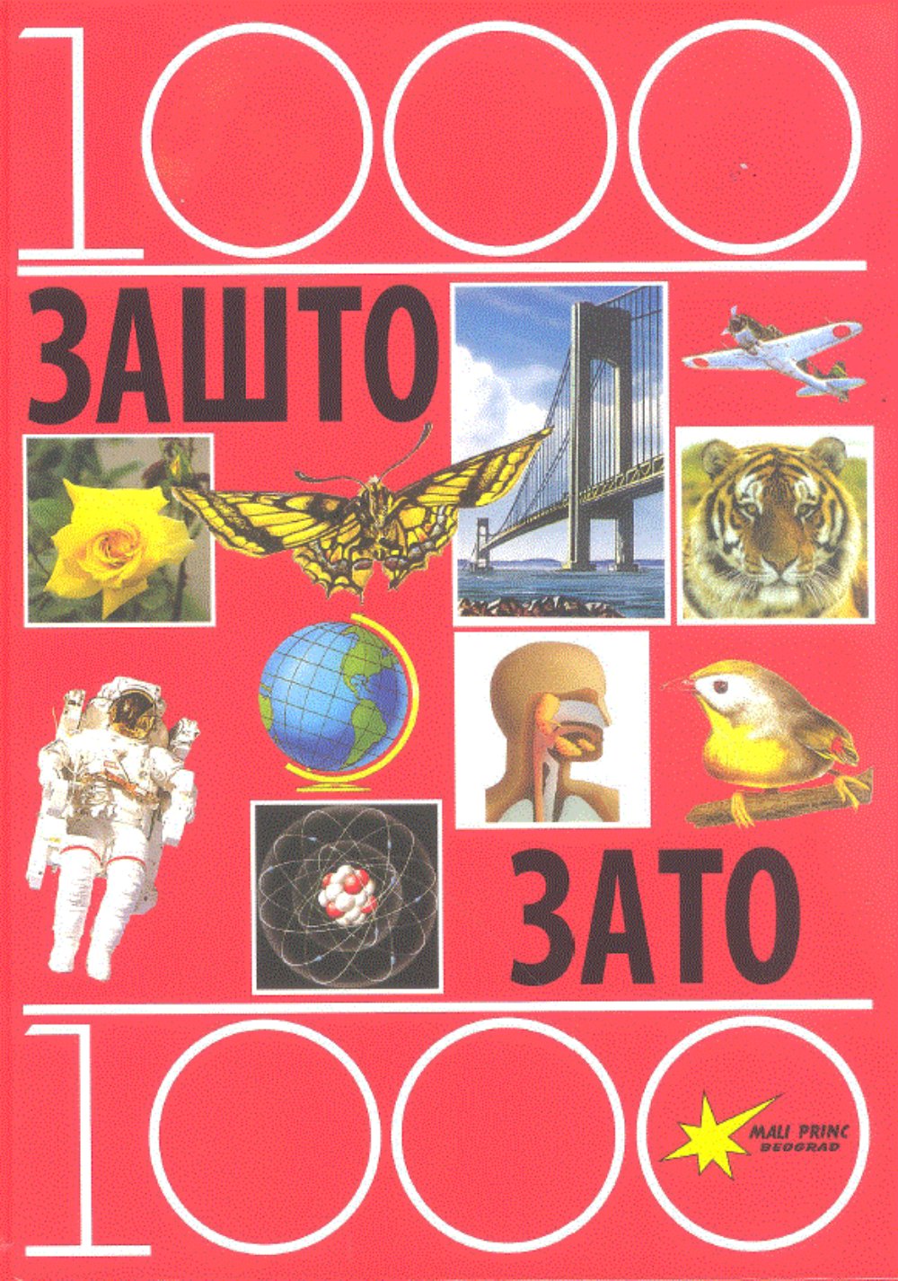 1000 zašto 1000 zato