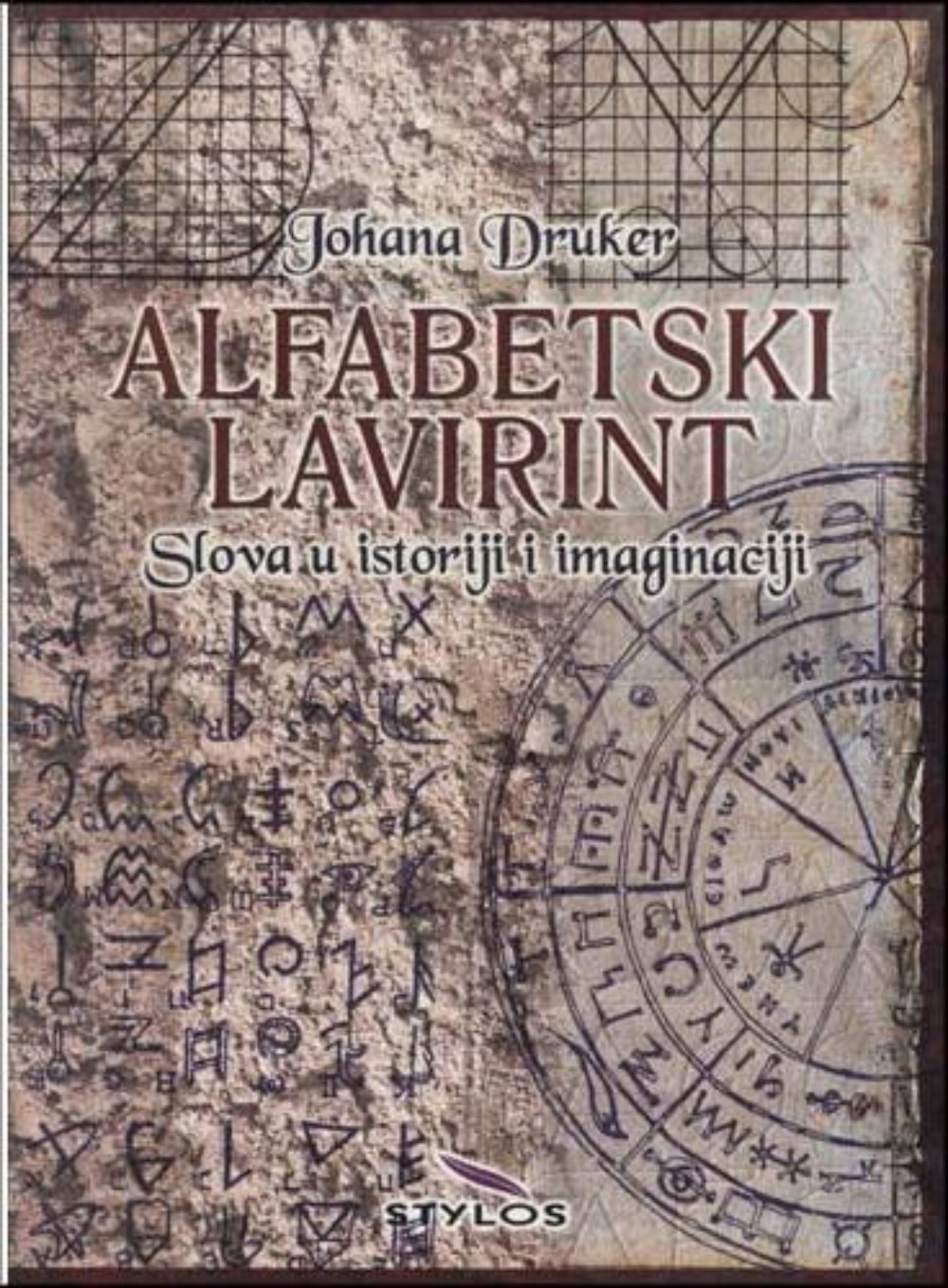 Alfabetski lavirint