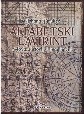 Alfabetski lavirint