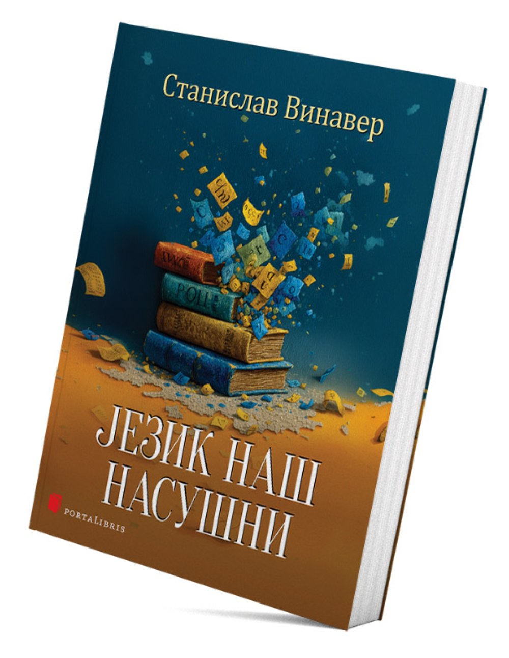 Jezik naš nasušni