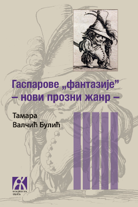 Gasparove „fantazije” – novi prozni žanr