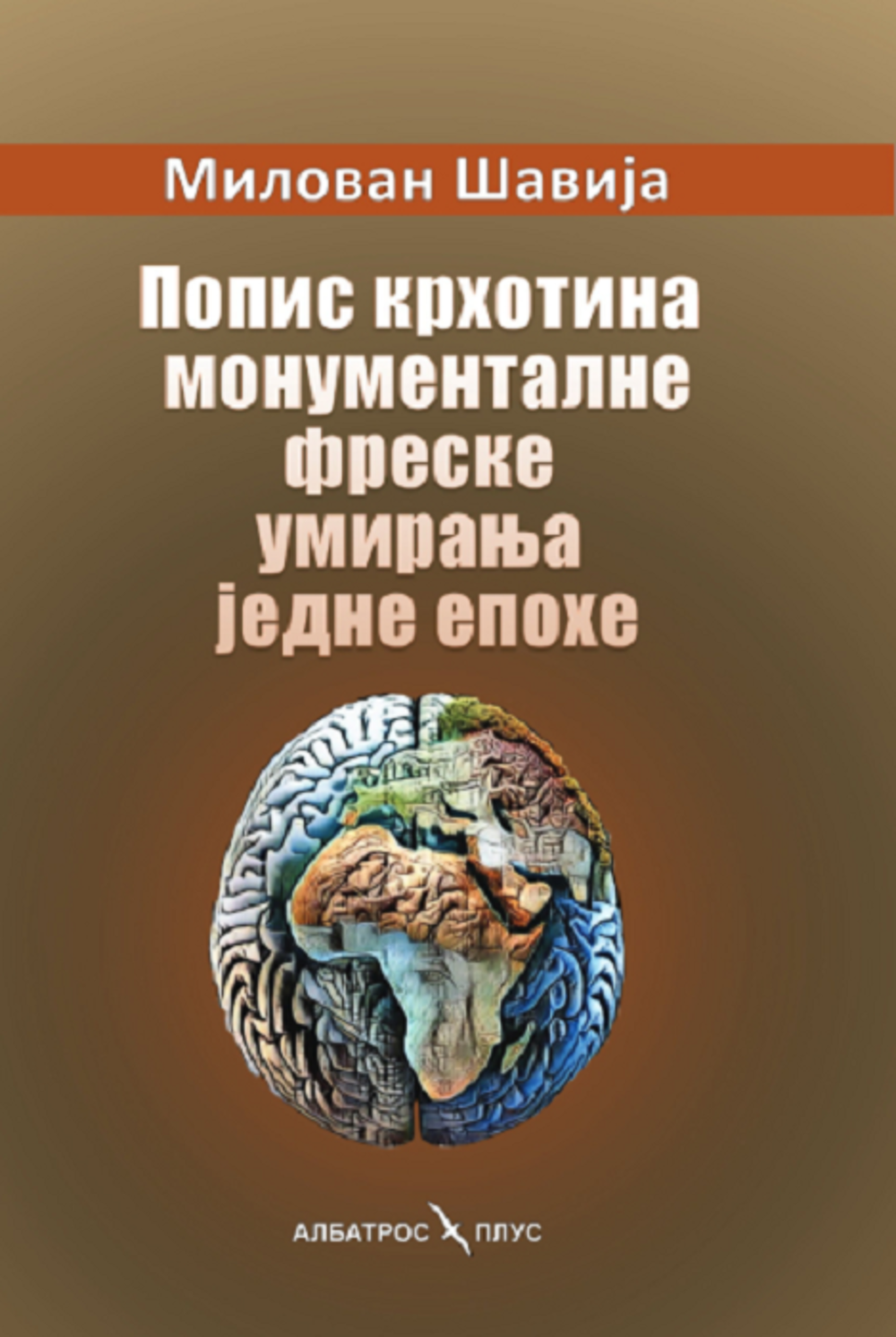 Popis krhotina monumentalne freske umiranja jedne epohe