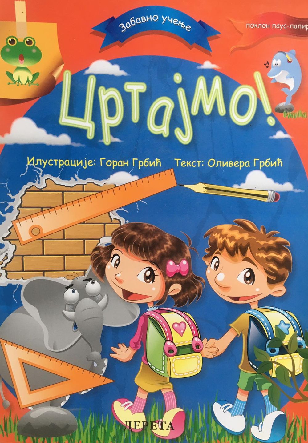 Zabavno učenje - crtajmo