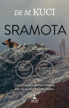 Sramota