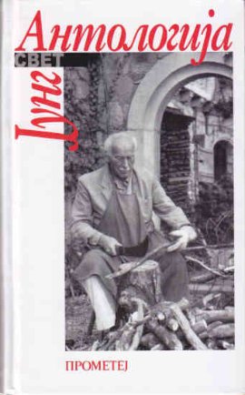 Antologija Jung - Čovek i duša