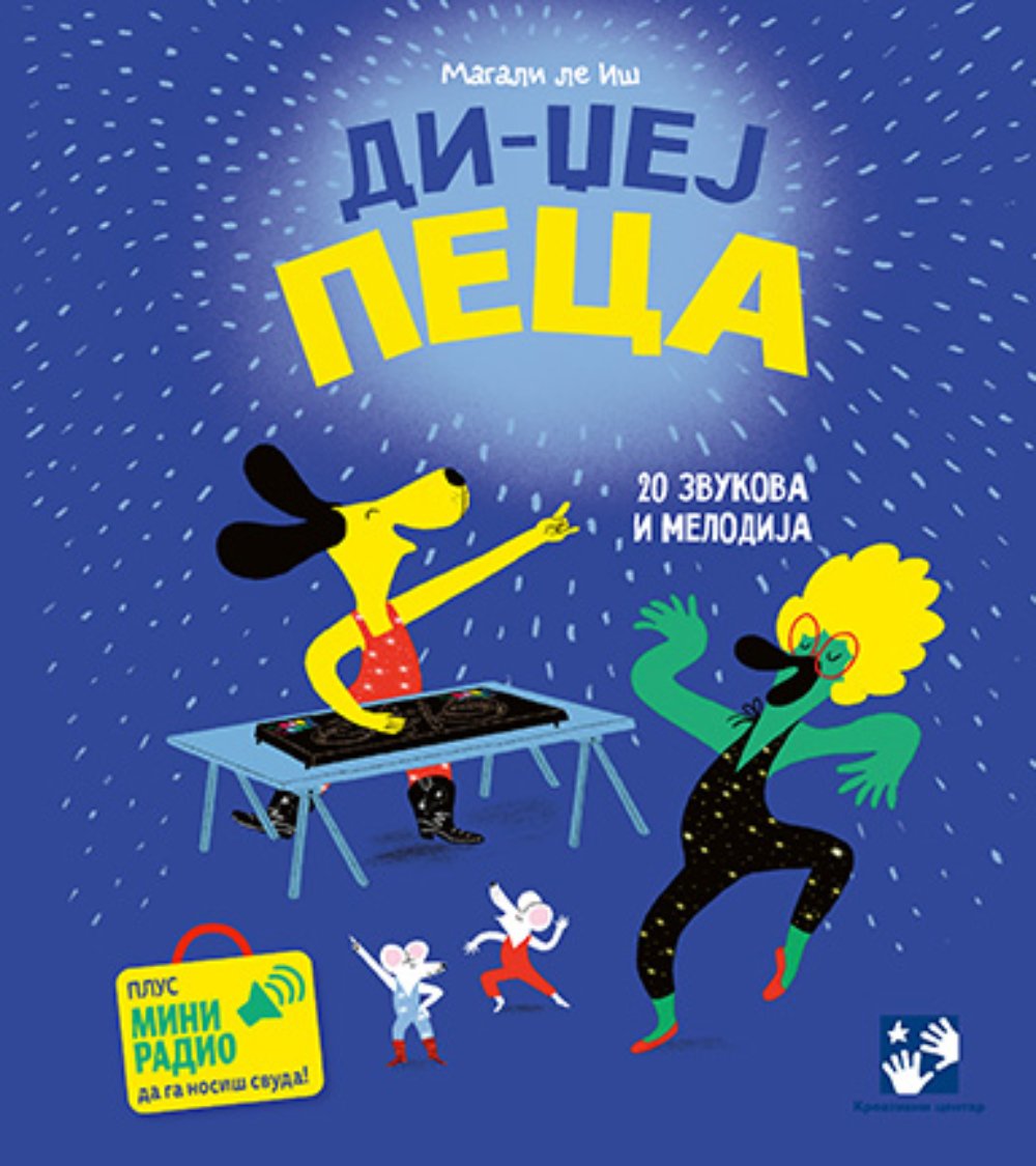 Di-džej Peca