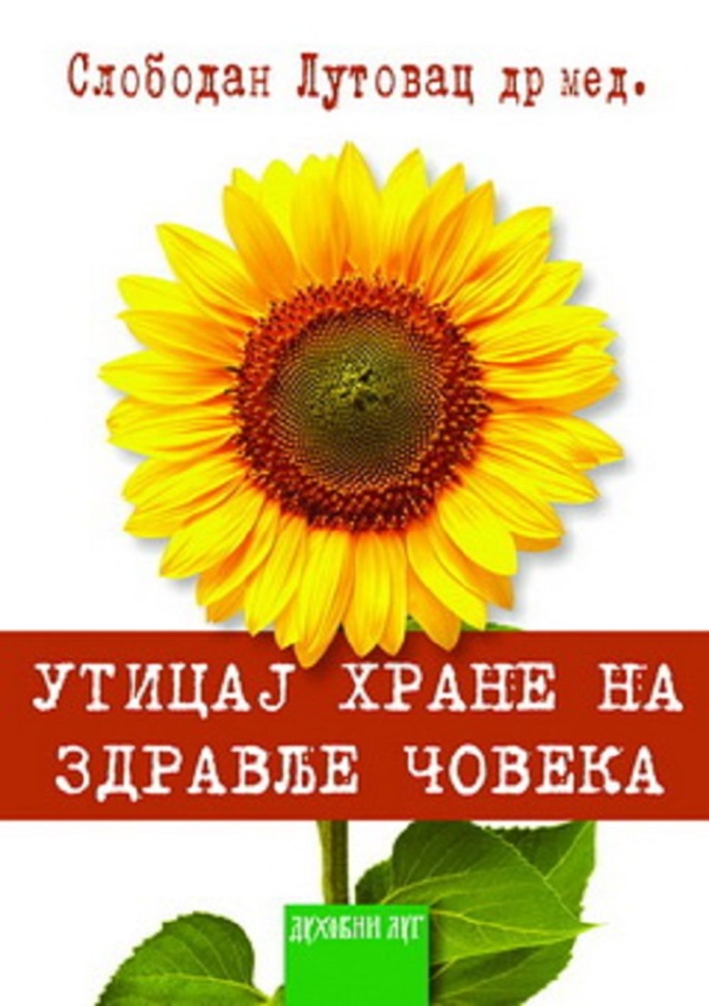 Uticaj hrane na zdravlje čoveka