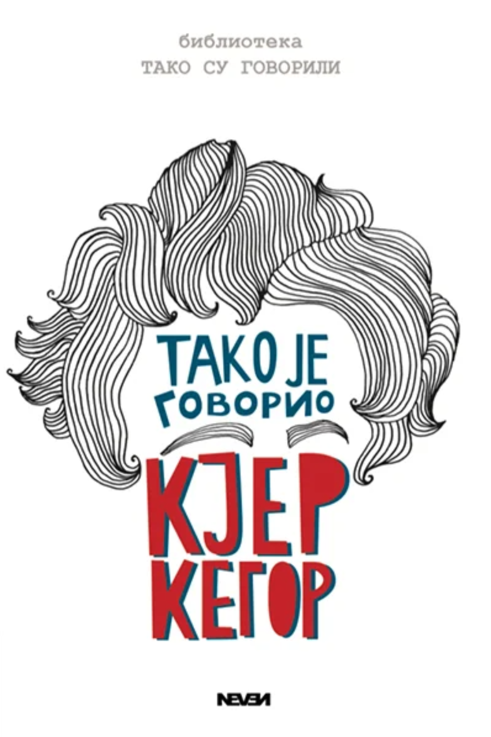 Tako je govorio Kjerkegor