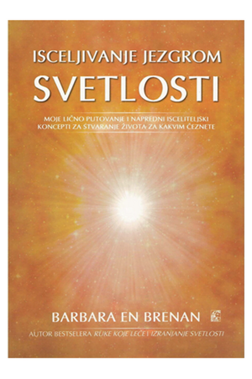 Isceljivanje jezgrom svetlosti