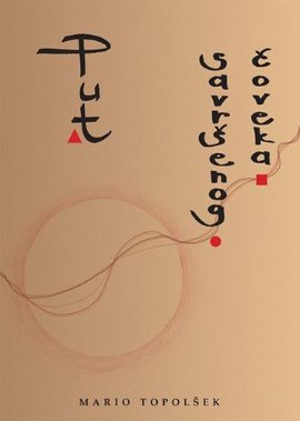 Put savršenog čoveka