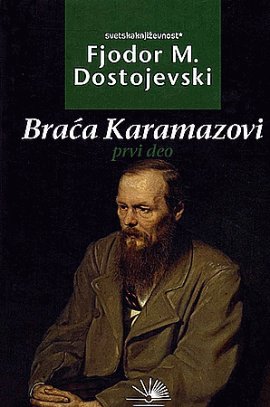 Braća Karamazovi 1