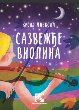 Sazvežđe violina 