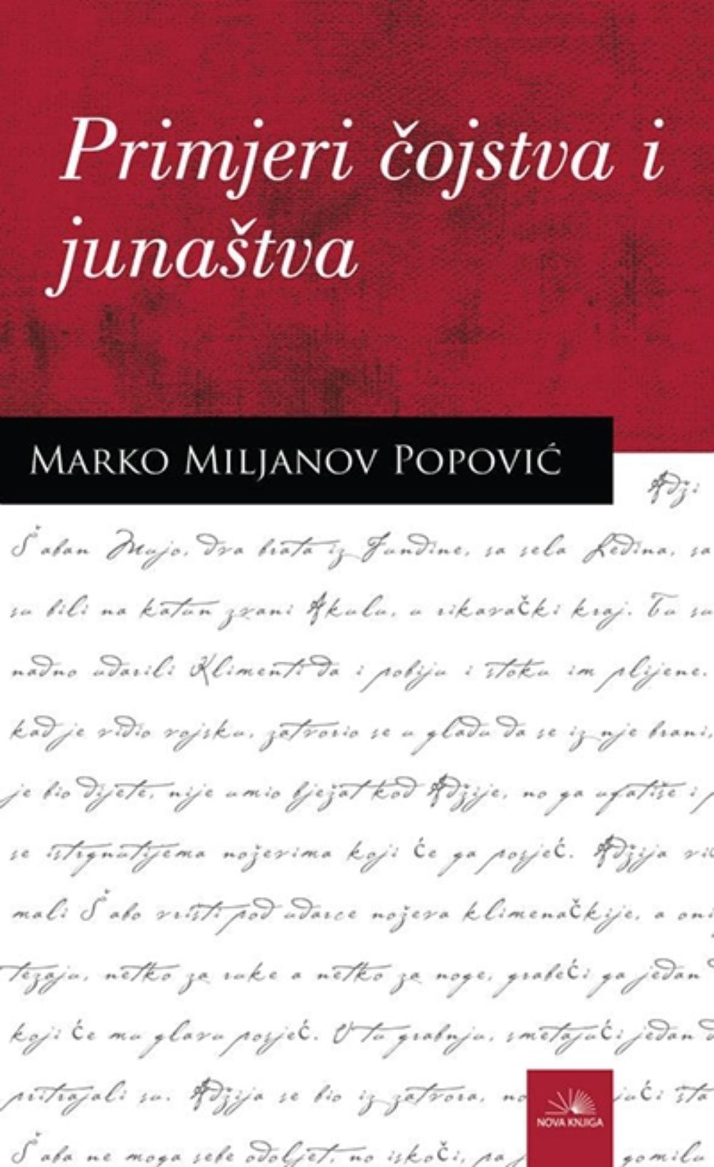 Primjeri čojstva i junaštva