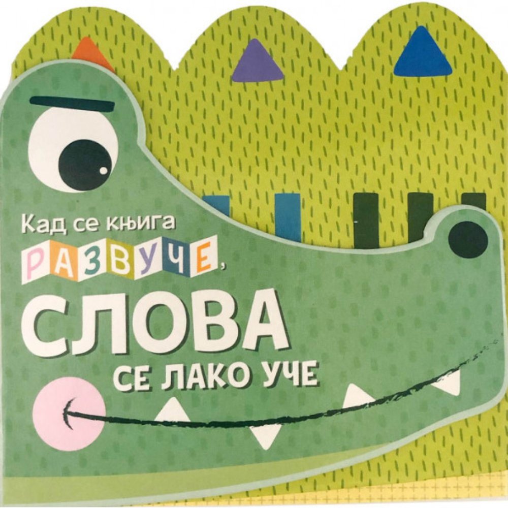 Kad se knjiga razvuče slova se lako uče
