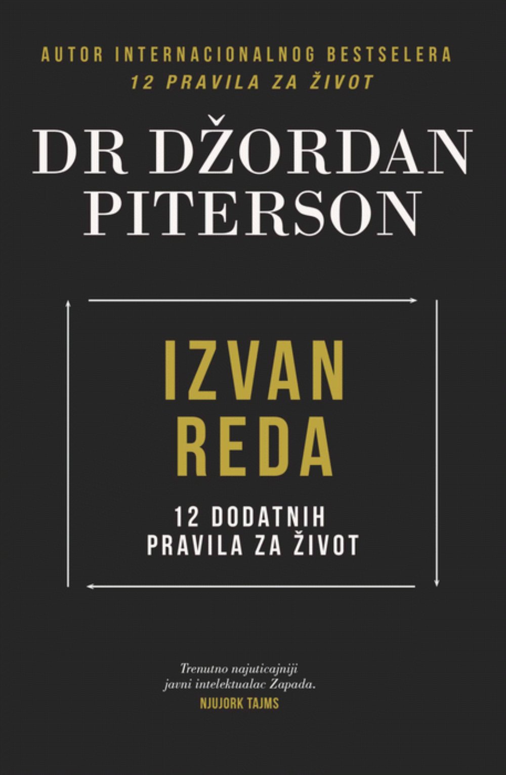 Izvan reda : 12 dodatnih pravila za život