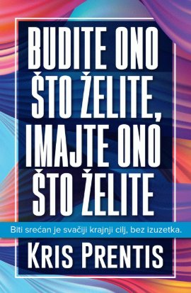 Budite ono što želite, imajte ono što želite