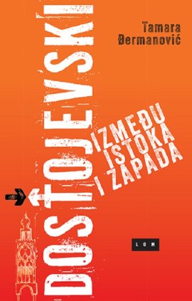 Dostojevski između Istoka i Zapada 
