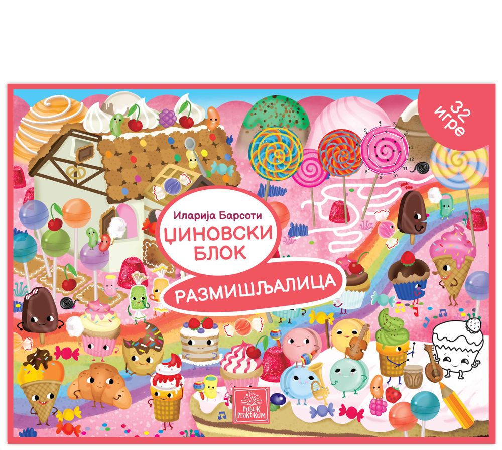 Džinovski blok - Razmišljalica