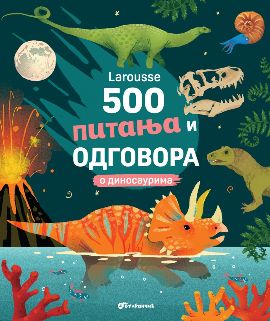 Larousse 500 pitanja i odgovora o dinosaurima