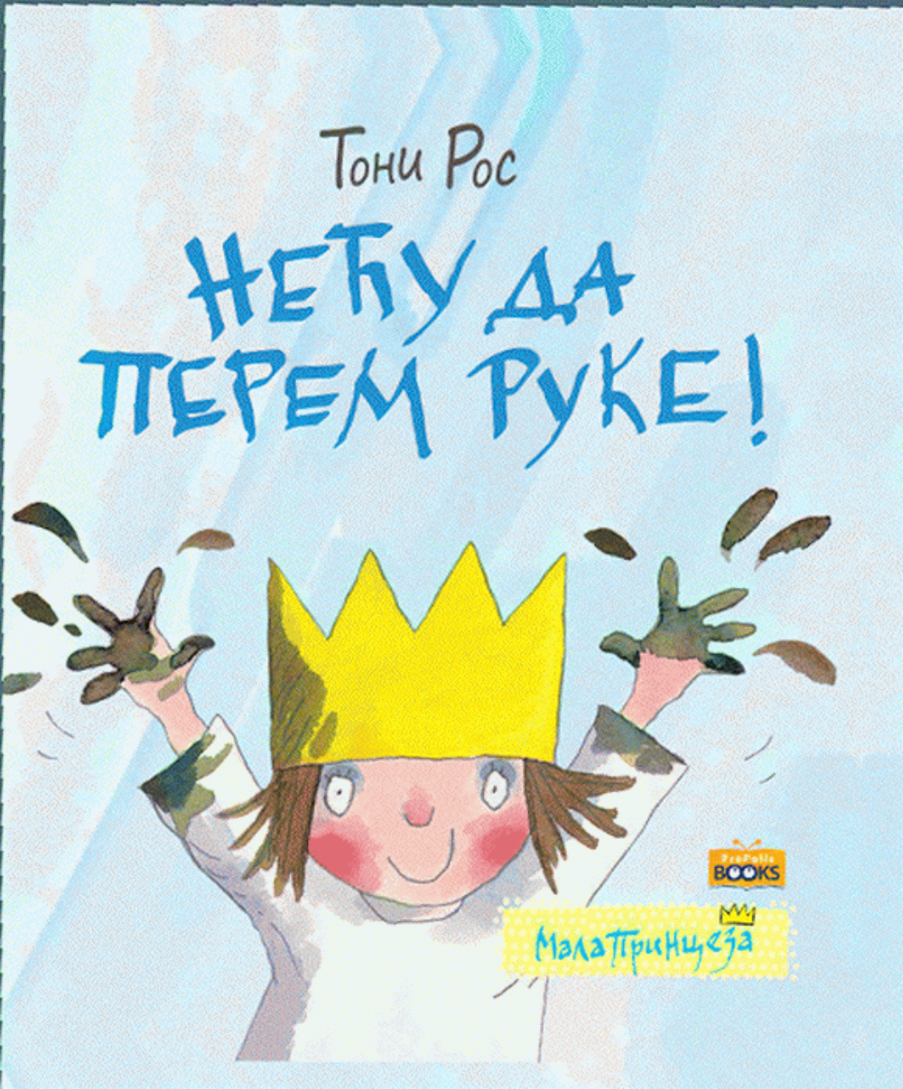Mala Princeza - Neću da perem ruke!