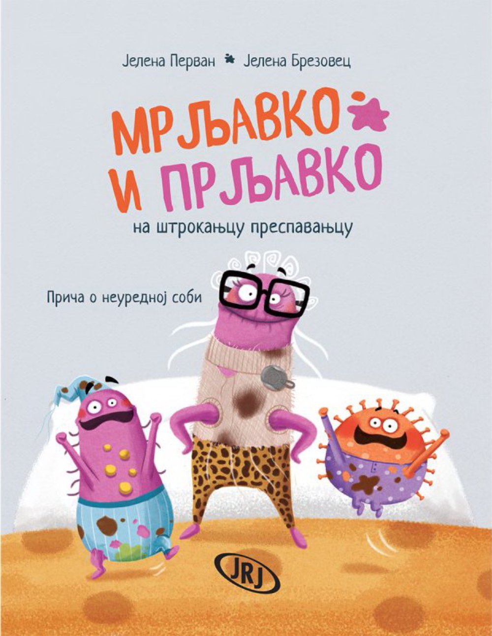 Mrljavko i Prljavko na štrokanjcu prespavanjcu – Priča o neurednoj sobi