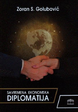 Savremena ekonomska diplomatija