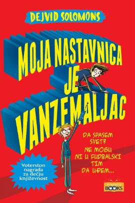 Moja nastavnica je vanzemaljac