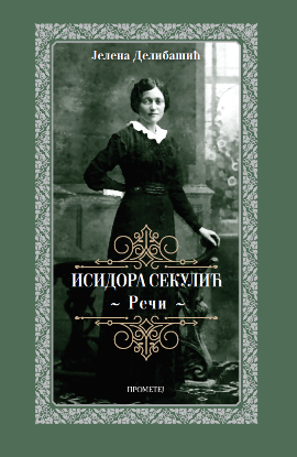 Isidora Sekulić - reči