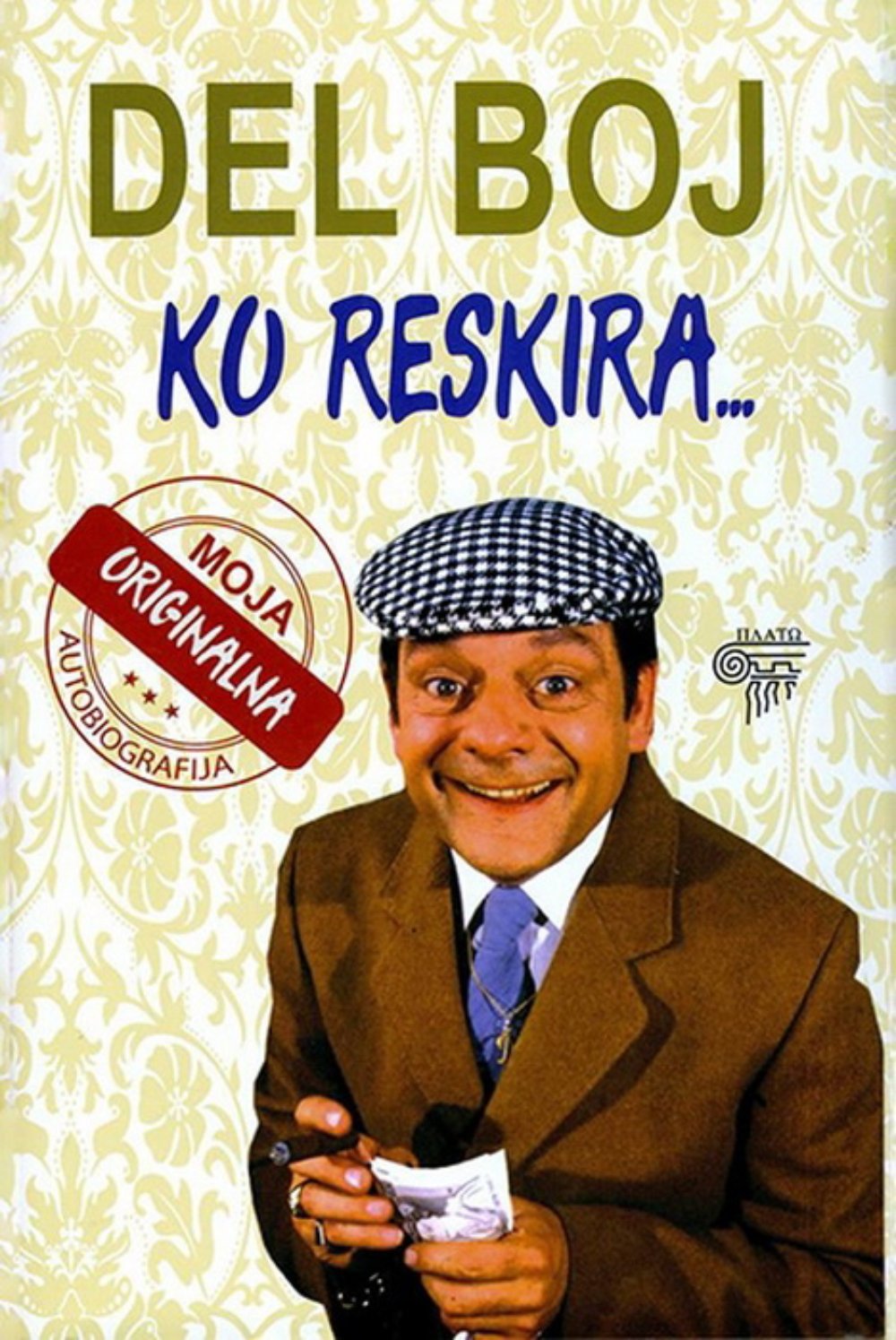 Ko reskira: Moja originalna autobiografija
