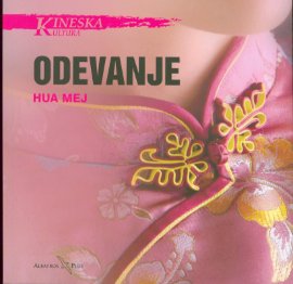 Kineska kultura: ODEVANJE