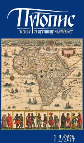 Putopis - časopis za putopisnu književnost 1-2 / 2014.