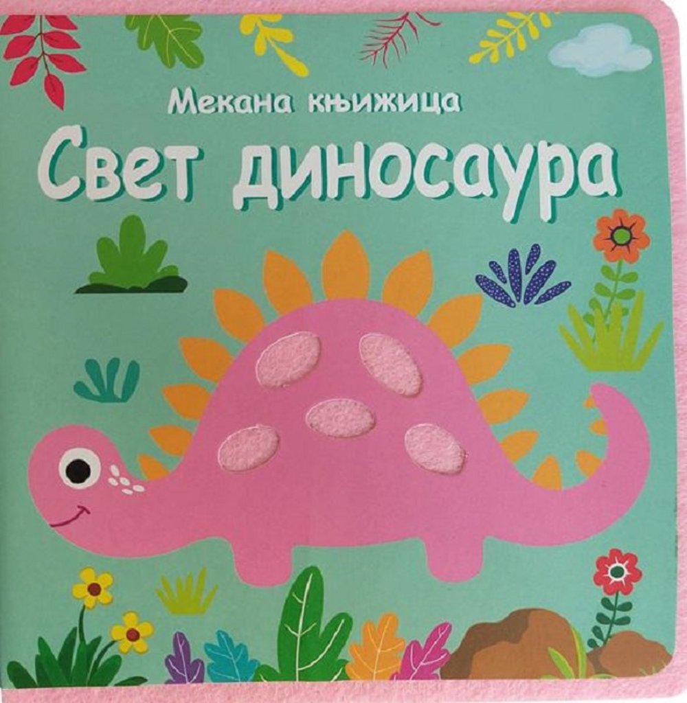 Mekana knjižica: svet dinosaurusa